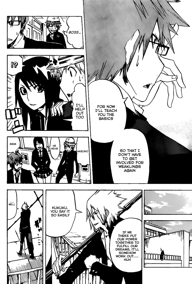 SWOT Worrying Helmet Boy 第24页