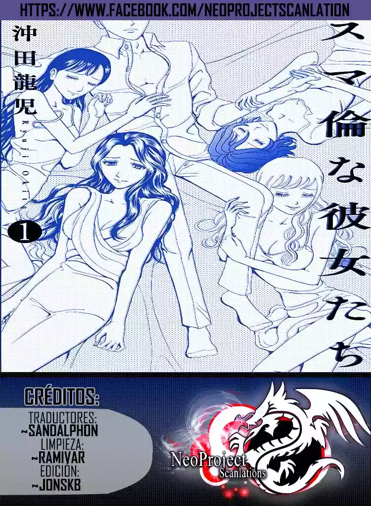 Fling Girls Vol. 1 Ch. 3 第1页