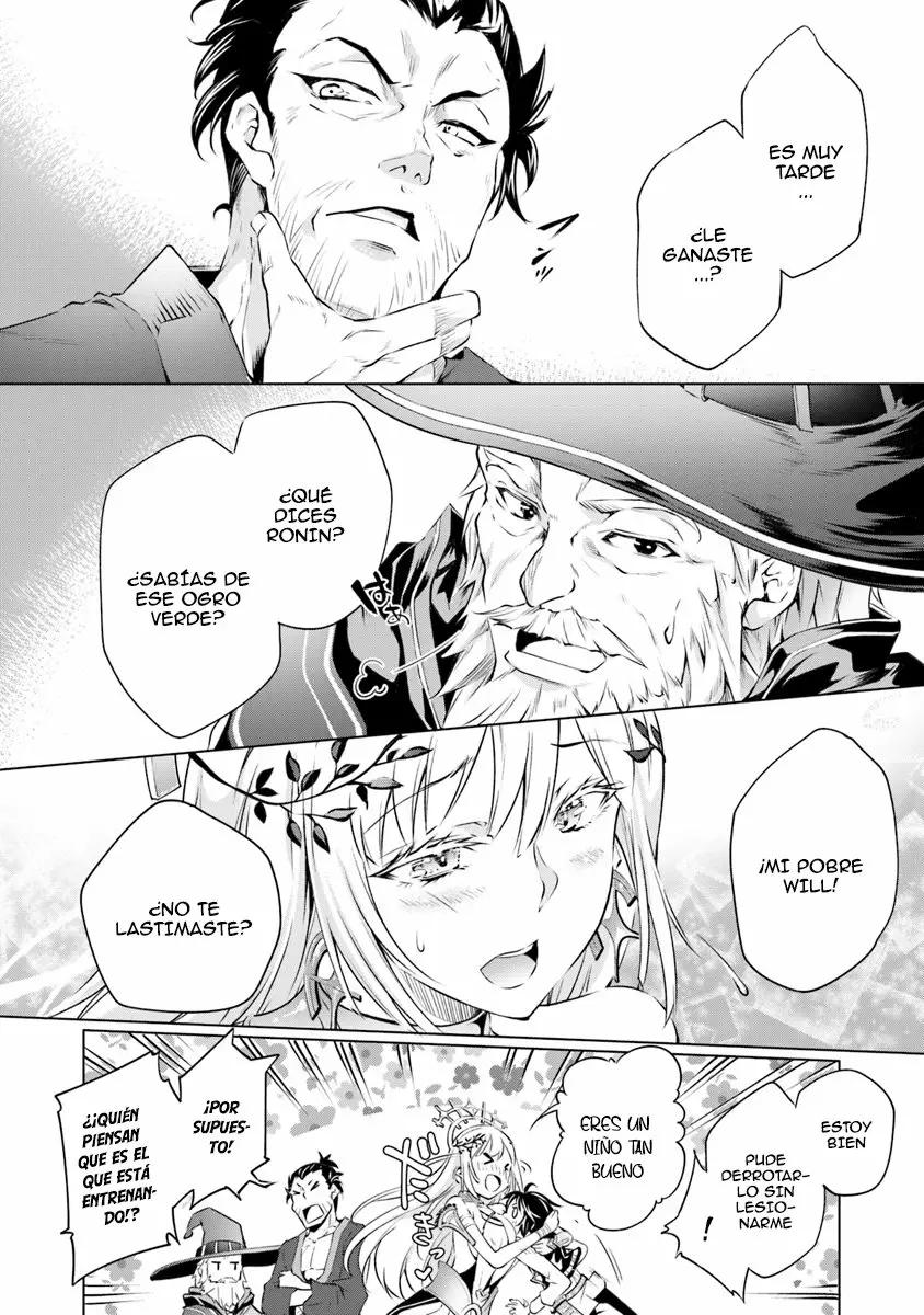 Kamigami ni Sodaterareshi Mono, Saikyou to Naru Vol. 1 Ch. 1 第16页