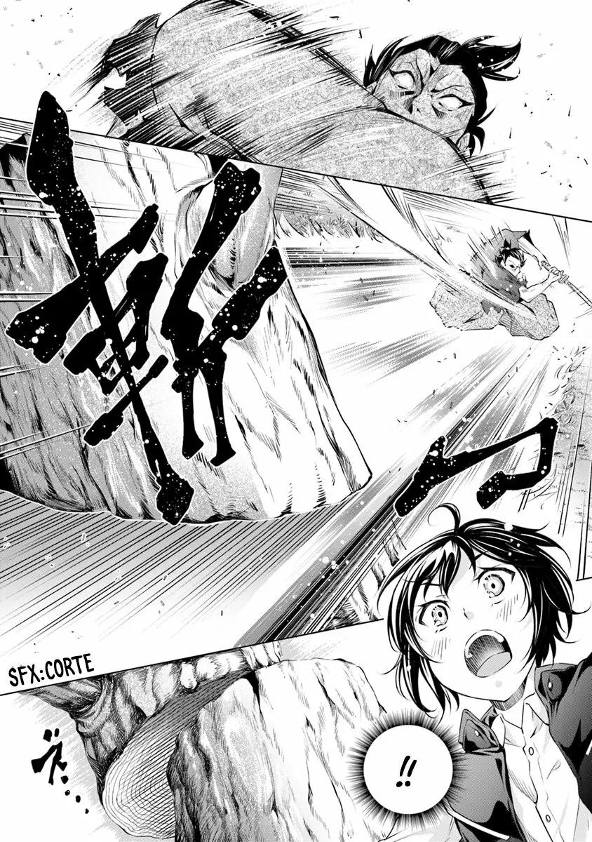Kamigami ni Sodaterareshi Mono, Saikyou to Naru Vol. 1 Ch. 1 第20页