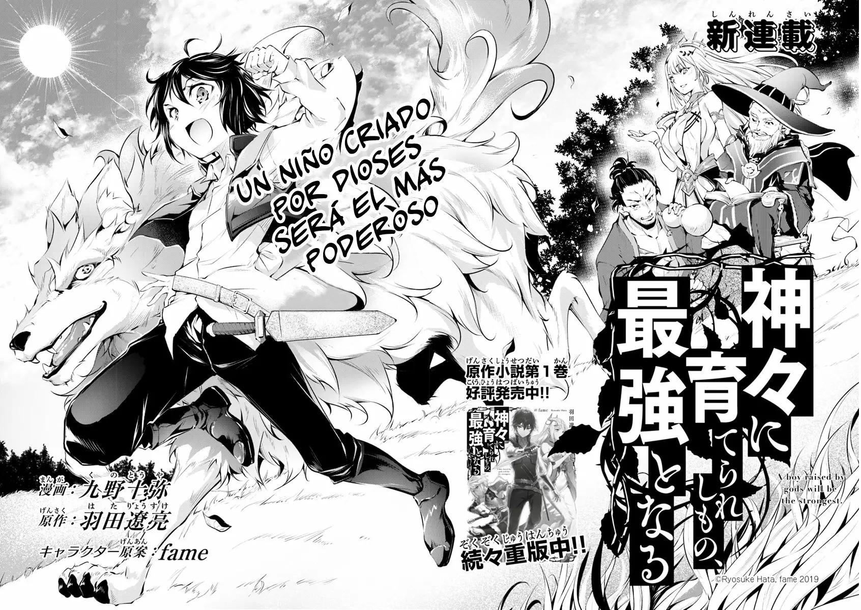 Kamigami ni Sodaterareshi Mono, Saikyou to Naru 第3页