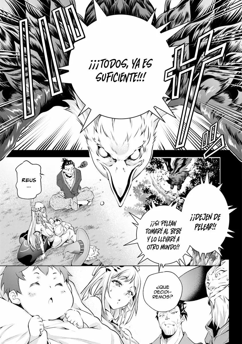 Kamigami ni Sodaterareshi Mono, Saikyou to Naru Vol. 1 Ch. 1 第36页