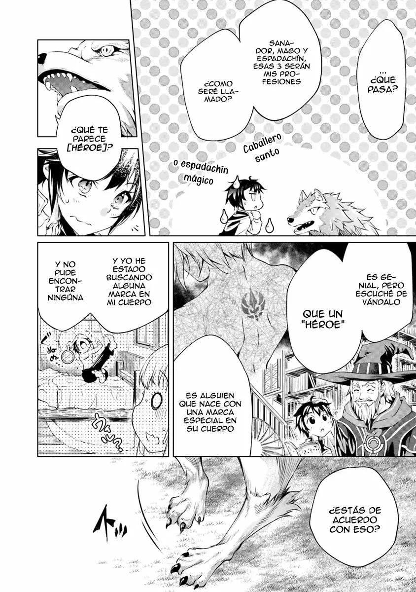 Kamigami ni Sodaterareshi Mono, Saikyou to Naru Vol. 1 Ch. 1 第43页