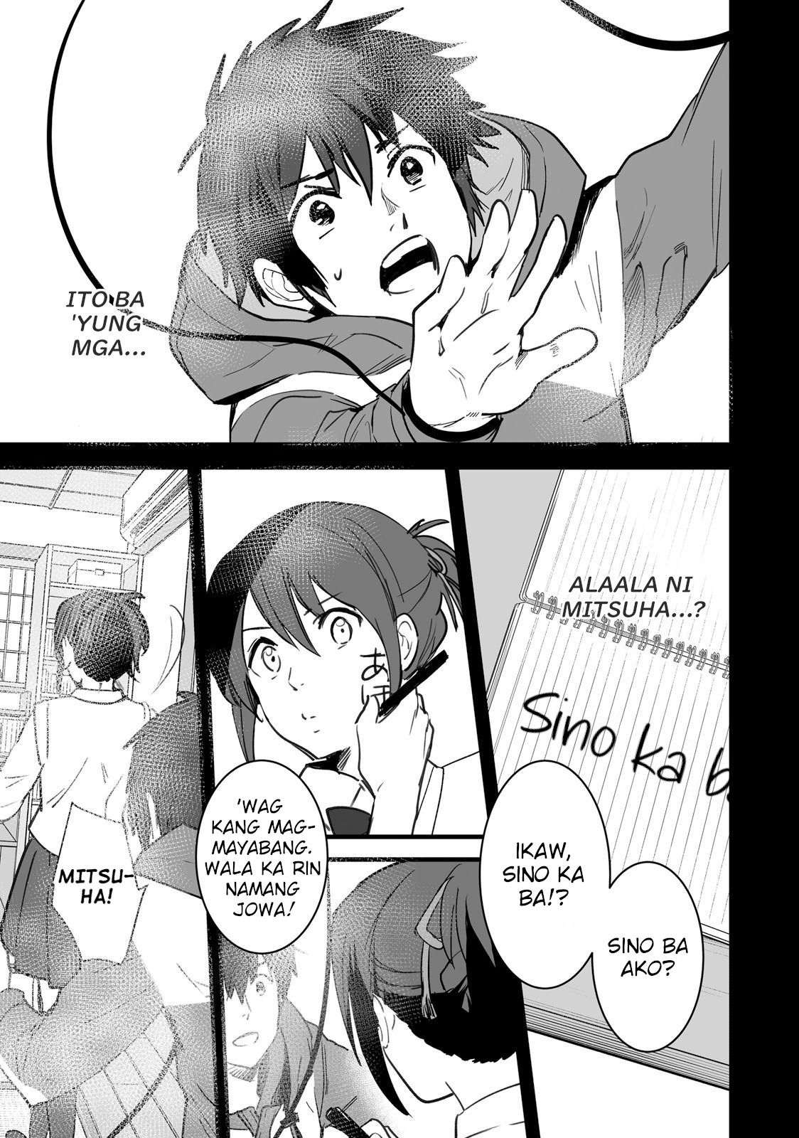 Kimi no Na wa. Vol. 2 Ch. 6 第17页