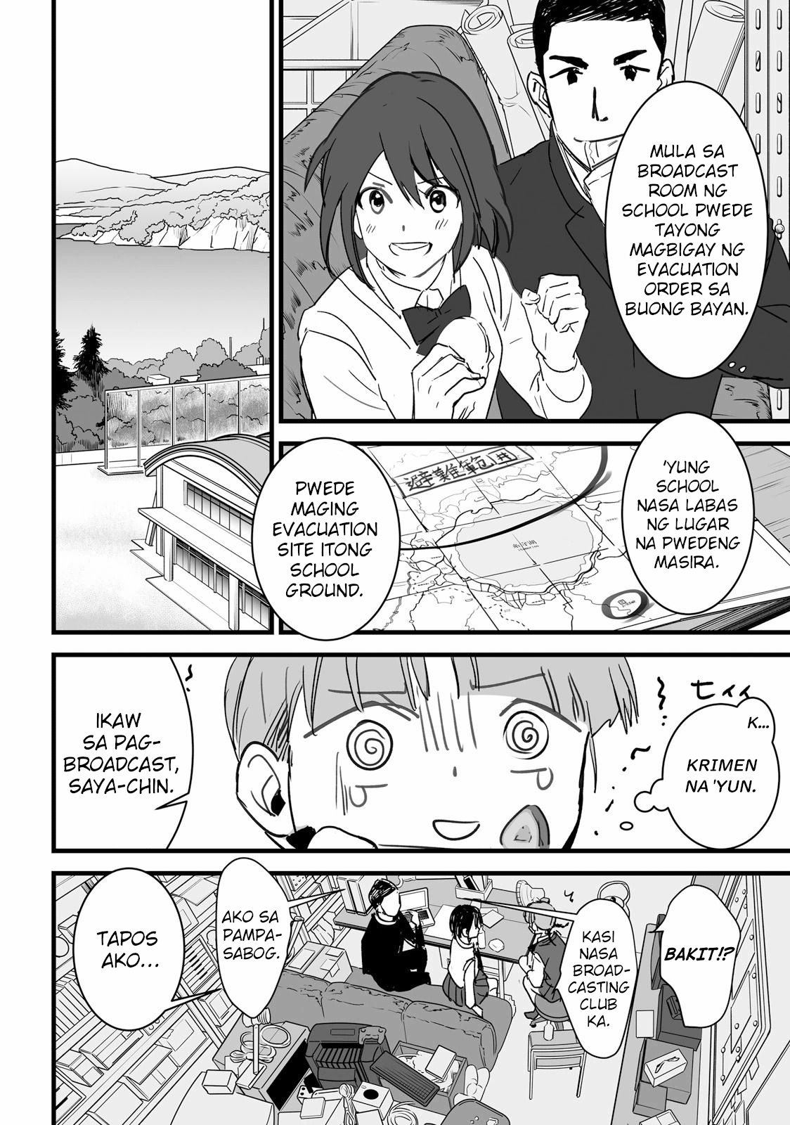 Kimi no Na wa. Vol. 2 Ch. 6 第44页