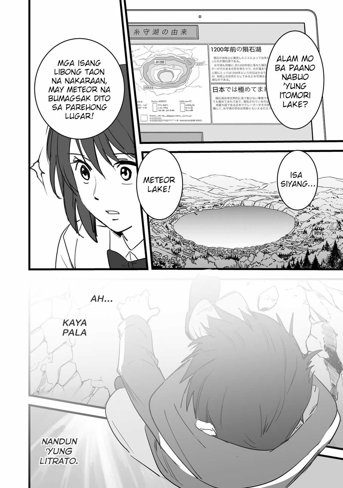 Kimi no Na wa. Vol. 2 Ch. 6 第46页