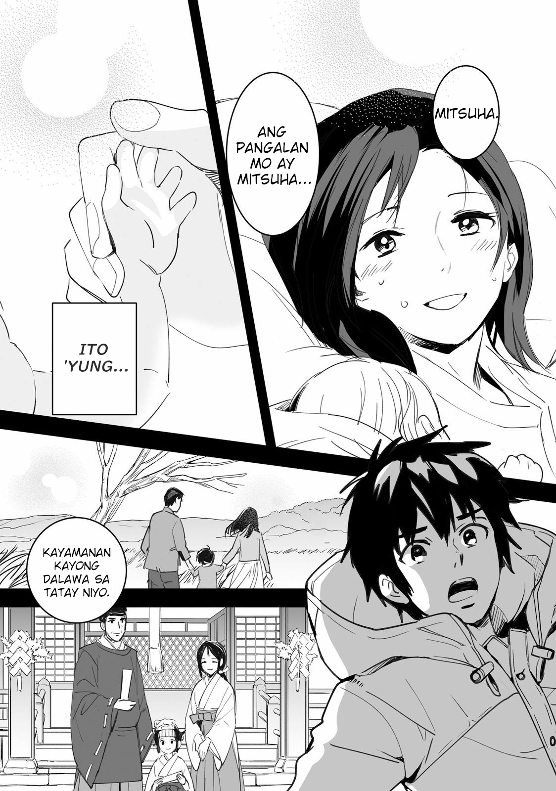 Kimi no Na wa. 第7页