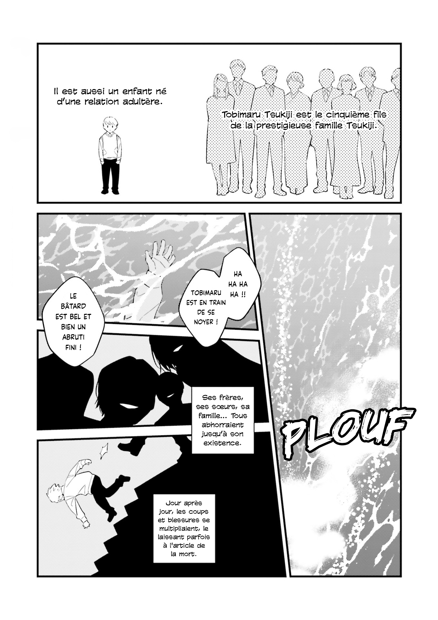 Tsukiji Tobimaru Toiu Hito Oneshot 第1页