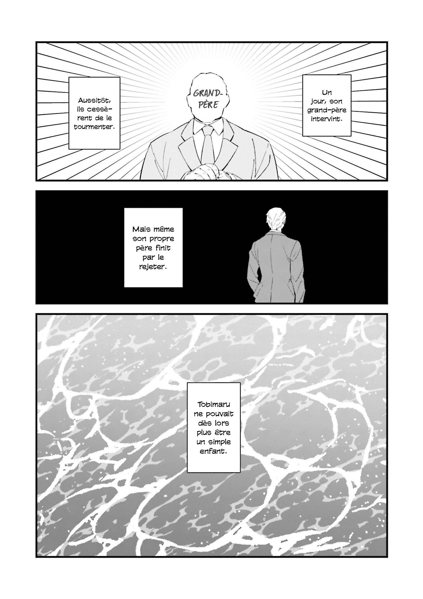 Tsukiji Tobimaru Toiu Hito Oneshot 第2页