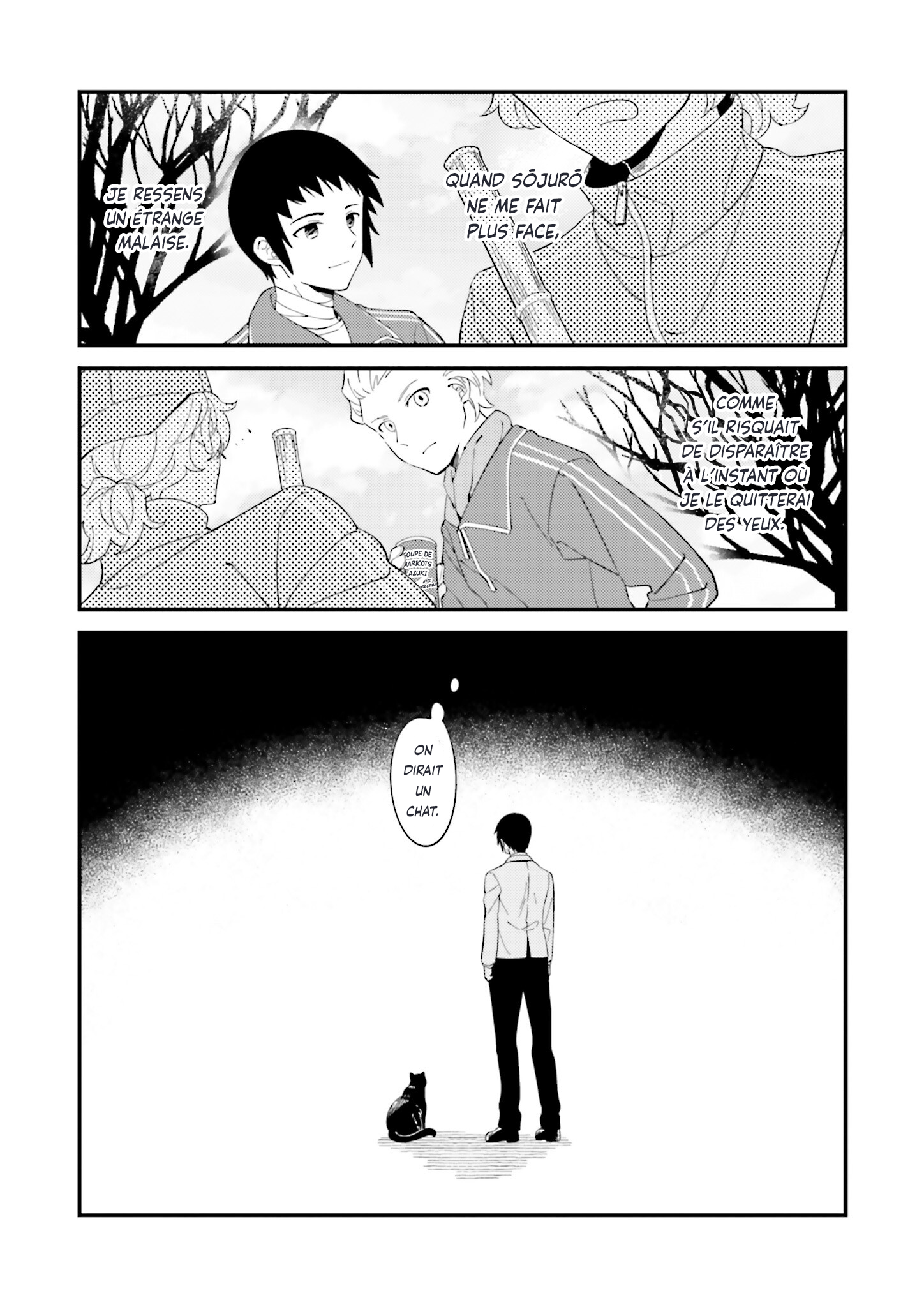 Tsukiji Tobimaru Toiu Hito Oneshot 第12页