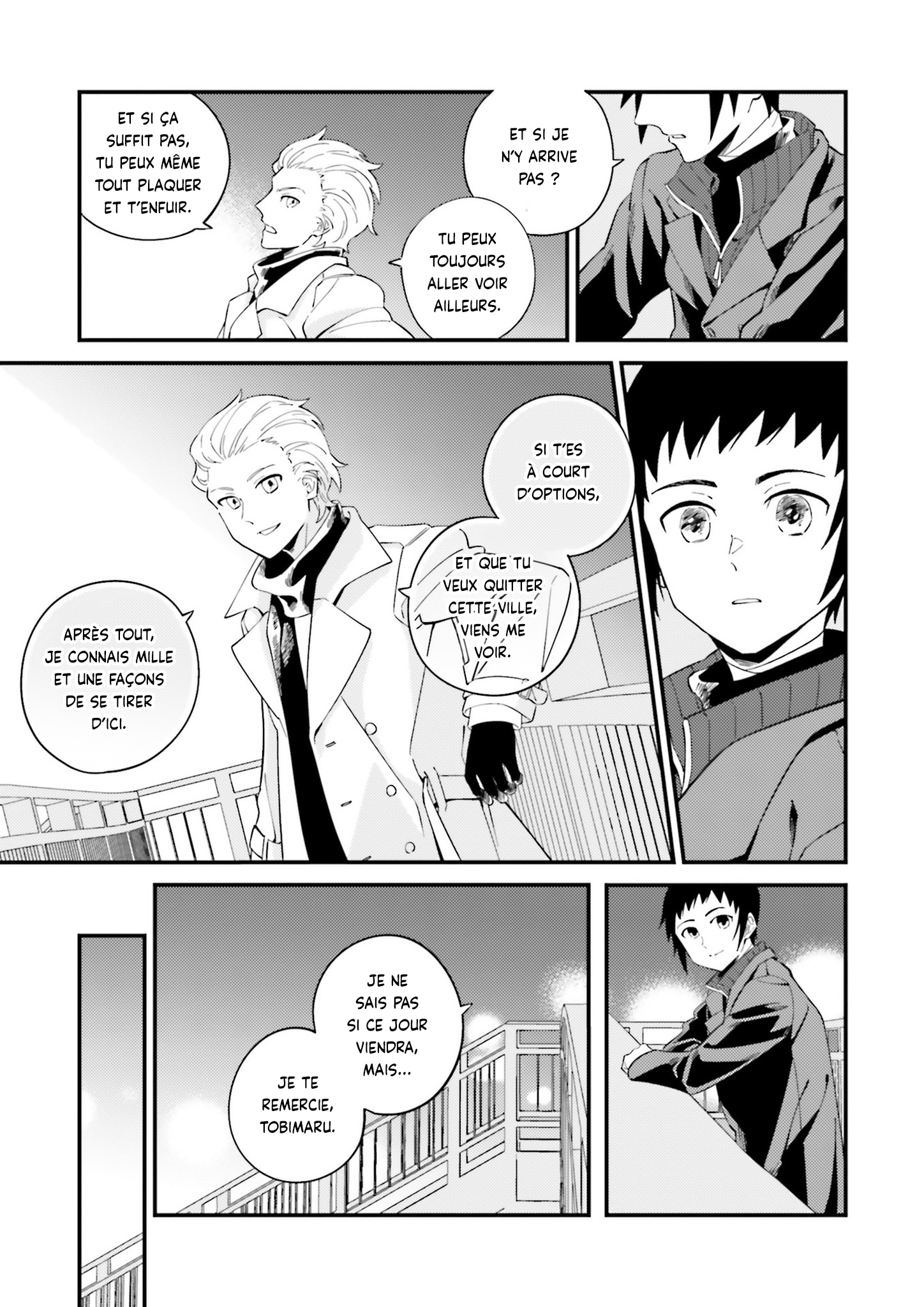 Tsukiji Tobimaru Toiu Hito Oneshot 第15页