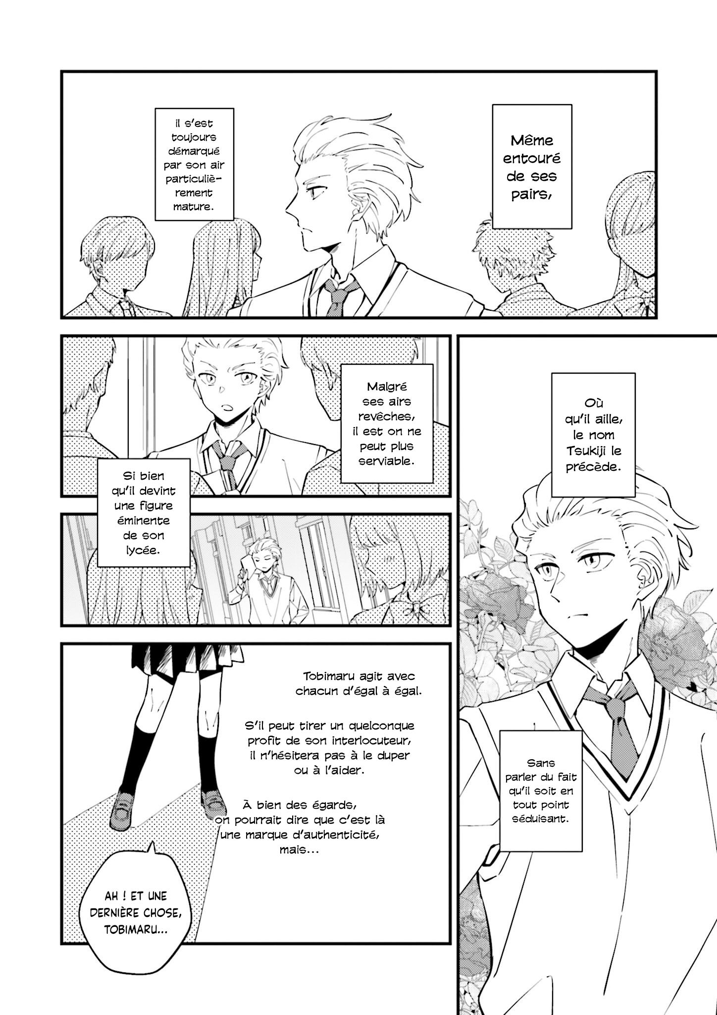 Tsukiji Tobimaru Toiu Hito Oneshot 第4页