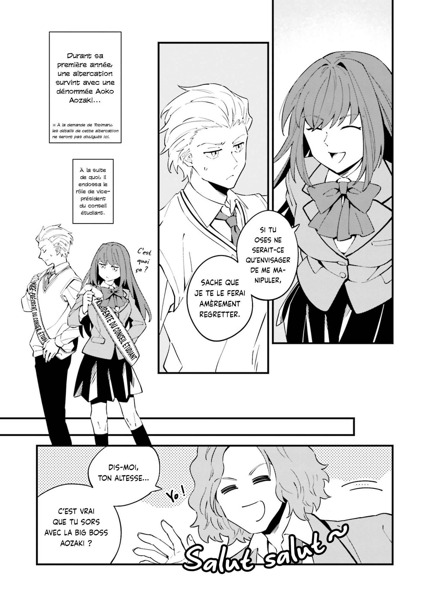 Tsukiji Tobimaru Toiu Hito Oneshot 第5页