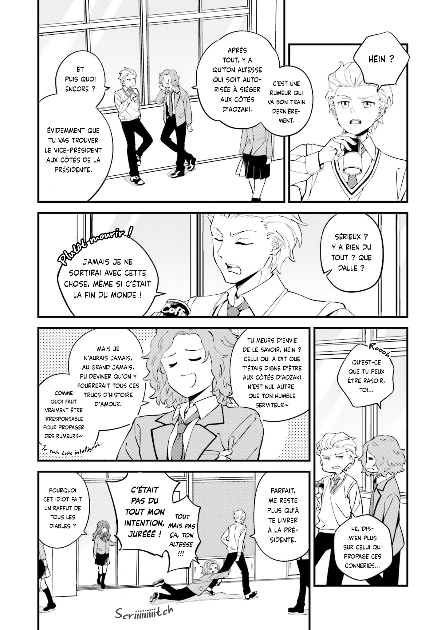 Tsukiji Tobimaru Toiu Hito Oneshot 第6页