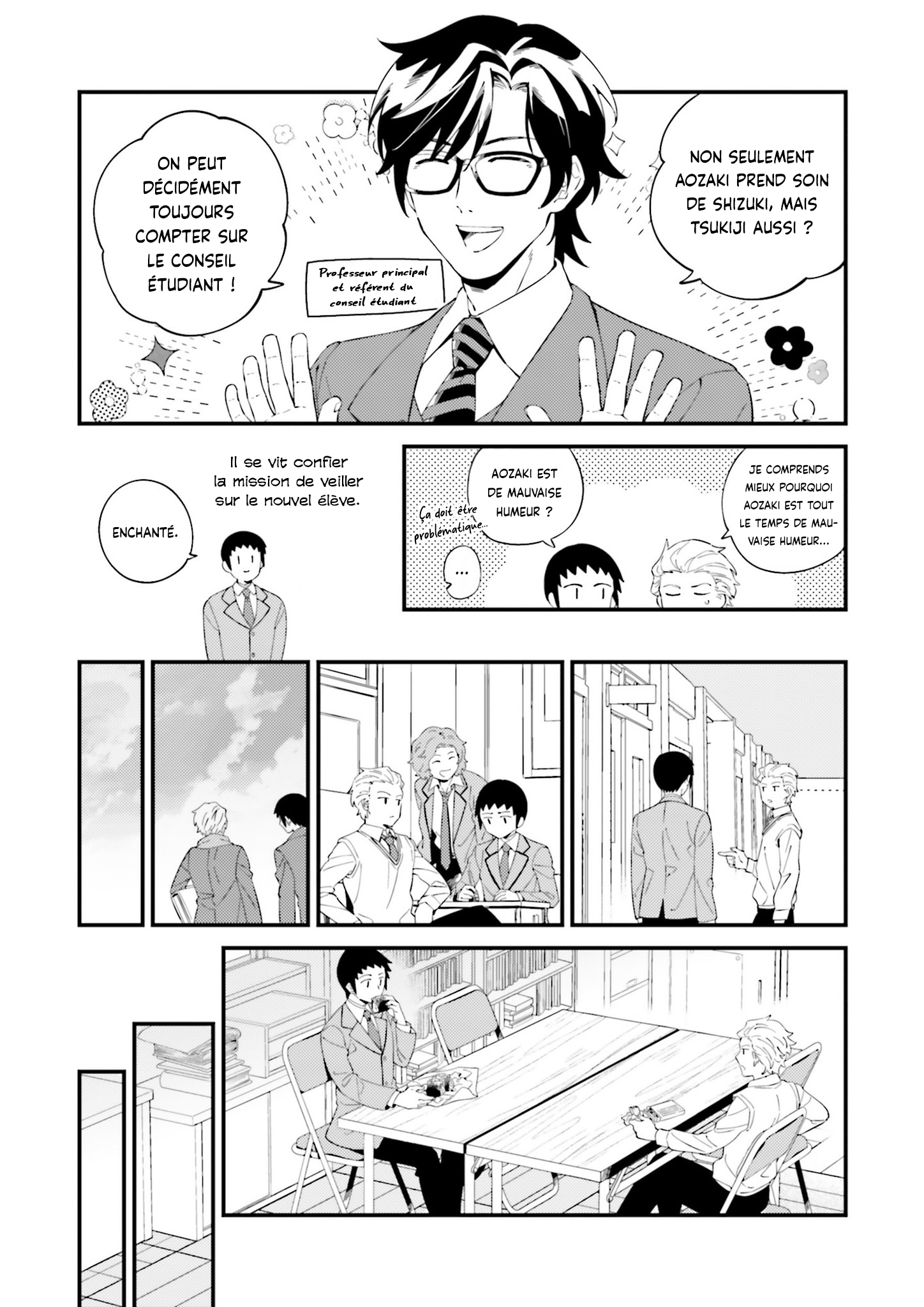 Tsukiji Tobimaru Toiu Hito Oneshot 第8页