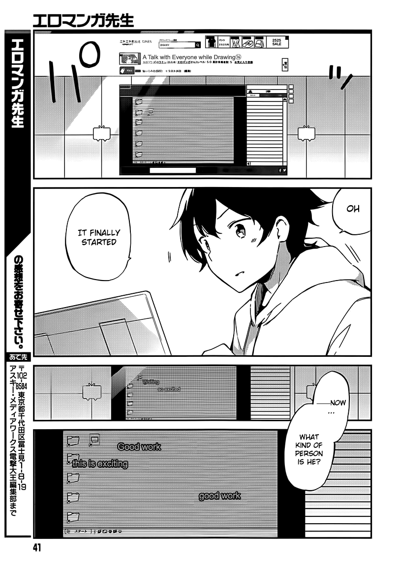 Eromanga Sensei My Little Sister and the Forbidden Room 第17页
