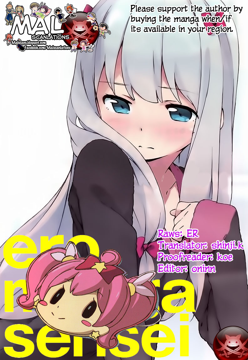 Eromanga Sensei 第3页