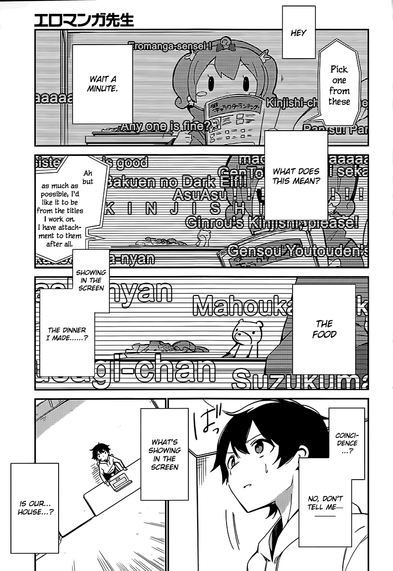 Eromanga Sensei My Little Sister and the Forbidden Room 第23页