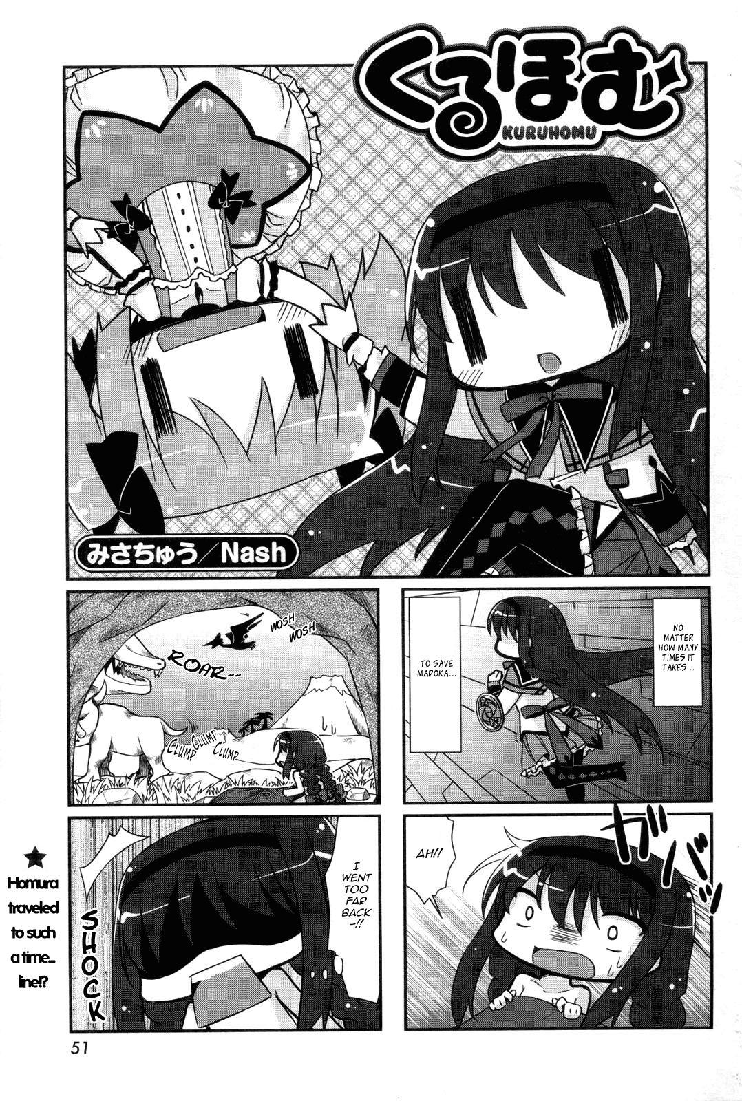Manga Time Kirara☆Magica Kuru Homu - Chapter 01 第1页