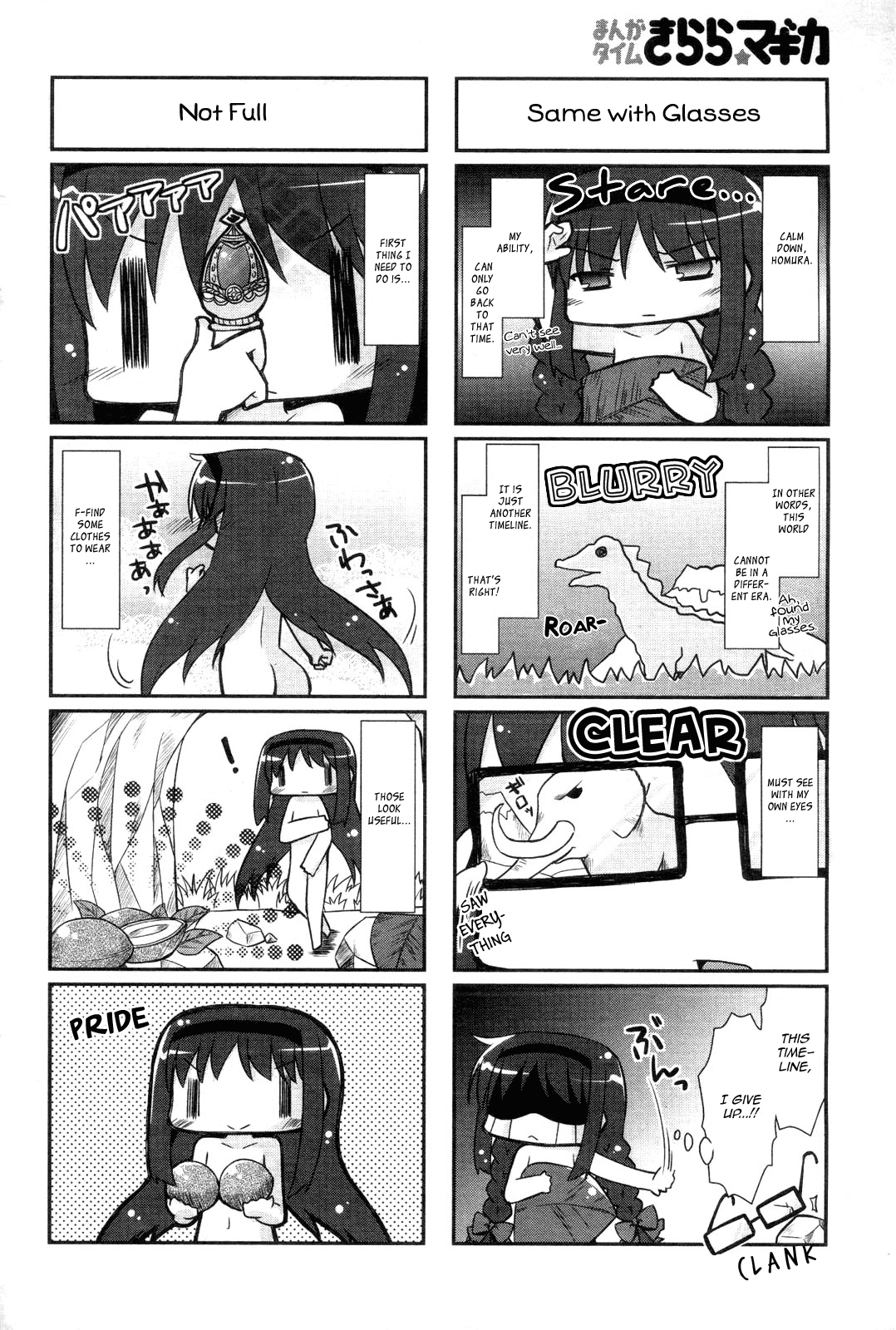 Manga Time Kirara☆Magica Kuru Homu - Chapter 01 第2页
