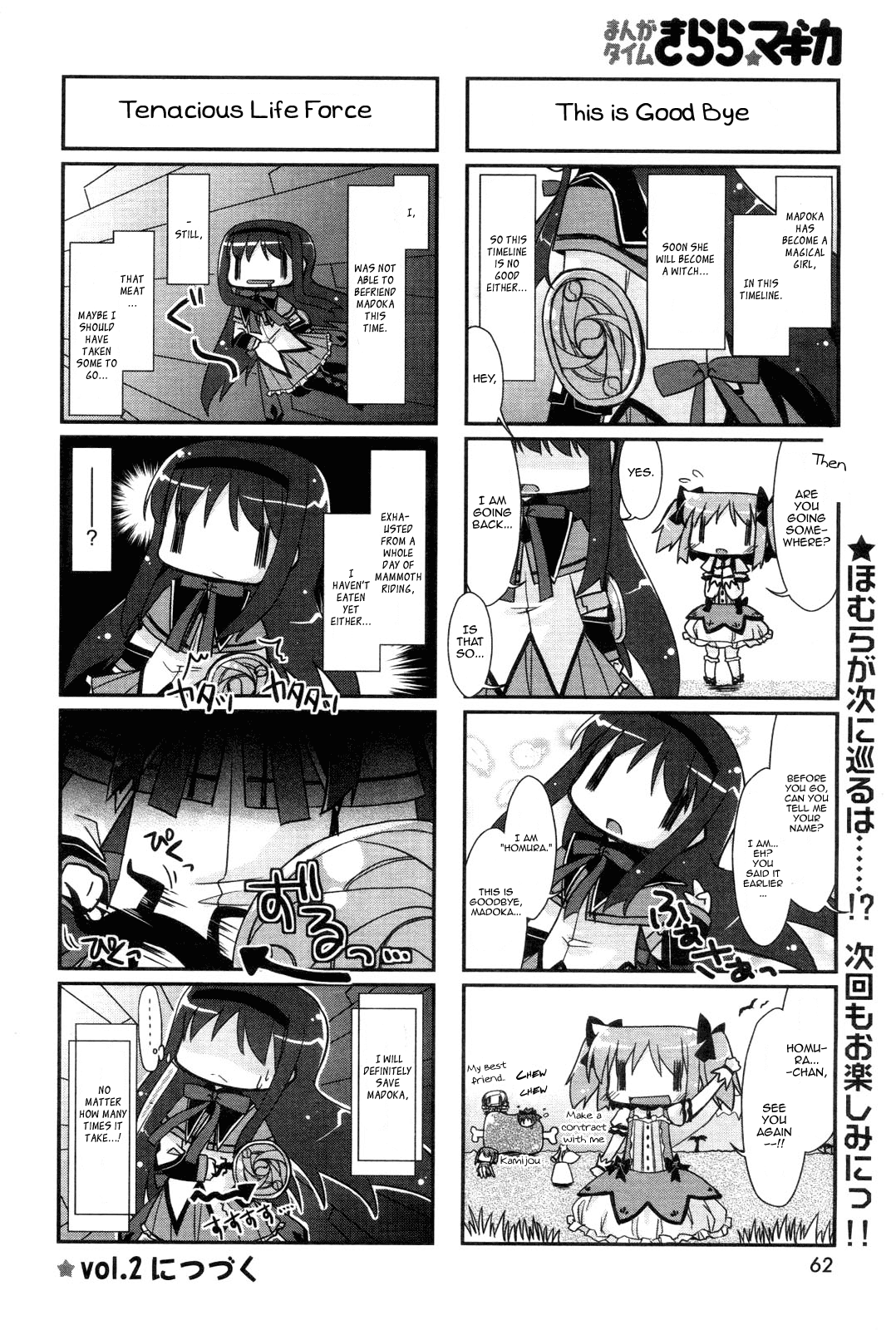 Manga Time Kirara☆Magica Kuru Homu - Chapter 01 第12页