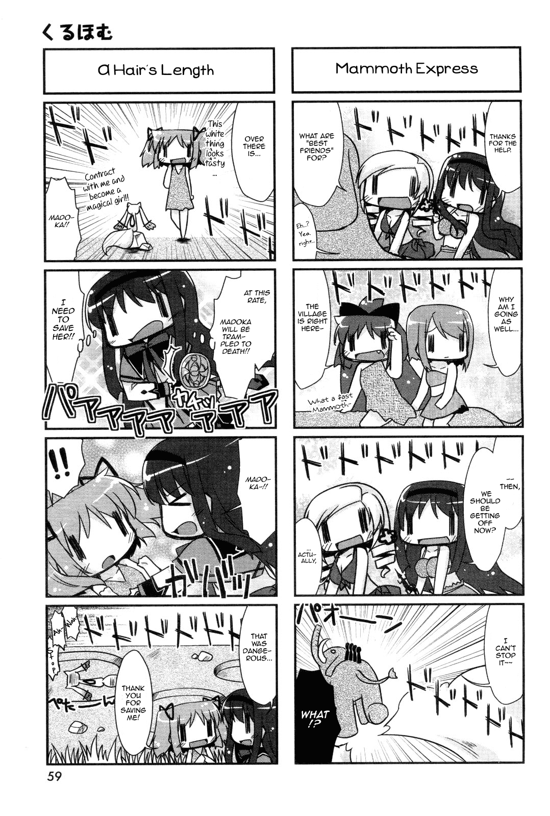 Manga Time Kirara☆Magica Kuru Homu - Chapter 01 第9页