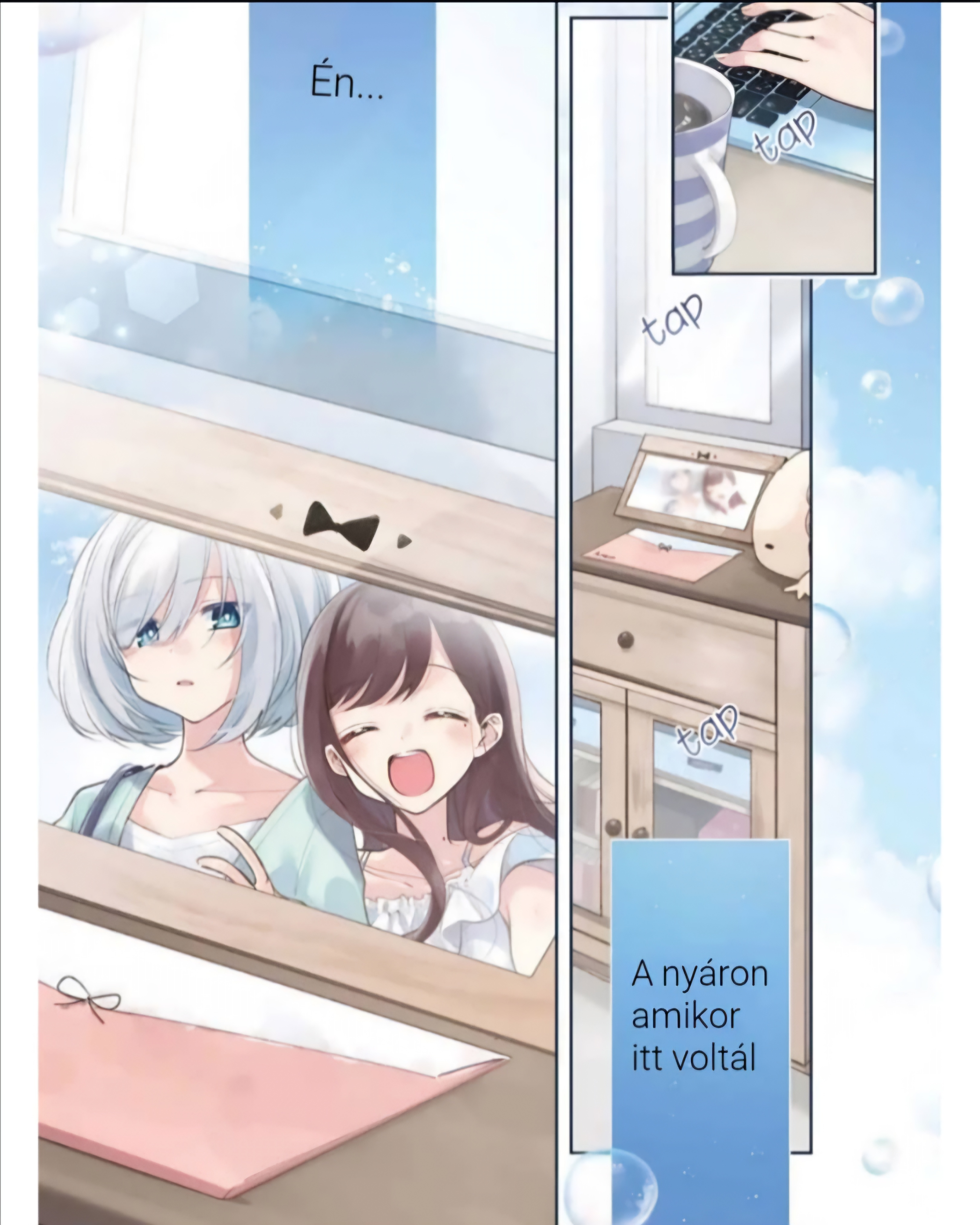 Kimi to Tsuzuru Utakata Eltűnés 第1页