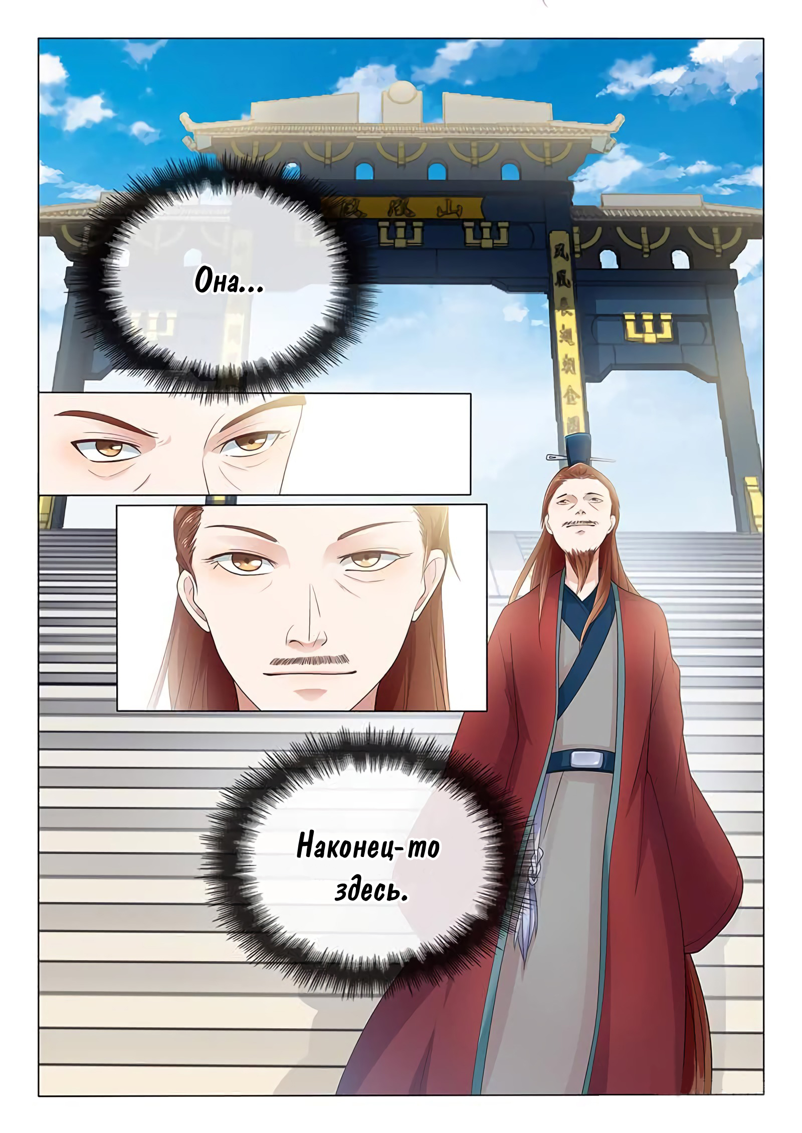 Lady Yang Is in the Special Forces Vol. 1 Ch. 2 第5页