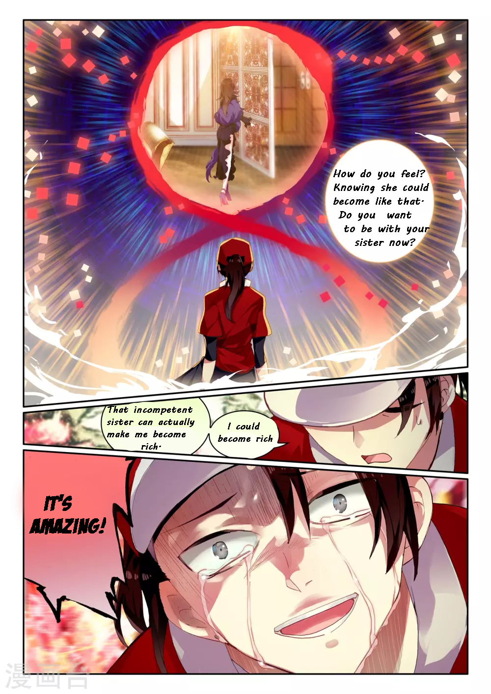 Don't Make a Wish Ch. 2 第11页