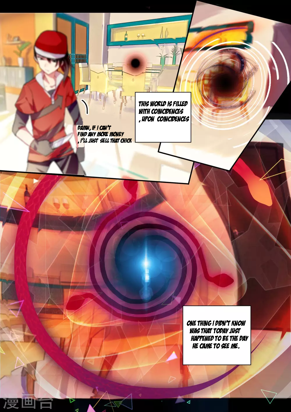 Don't Make a Wish Ch. 2 第3页