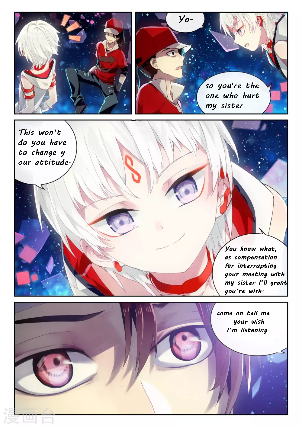 Don't Make a Wish Ch. 2 第6页