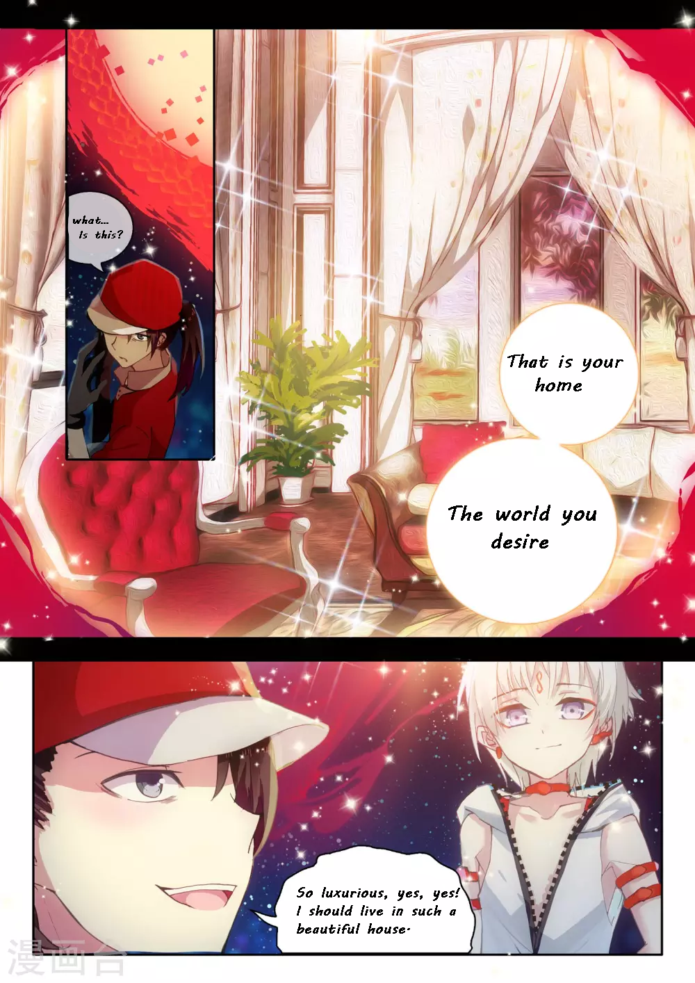 Don't Make a Wish Ch. 2 第9页