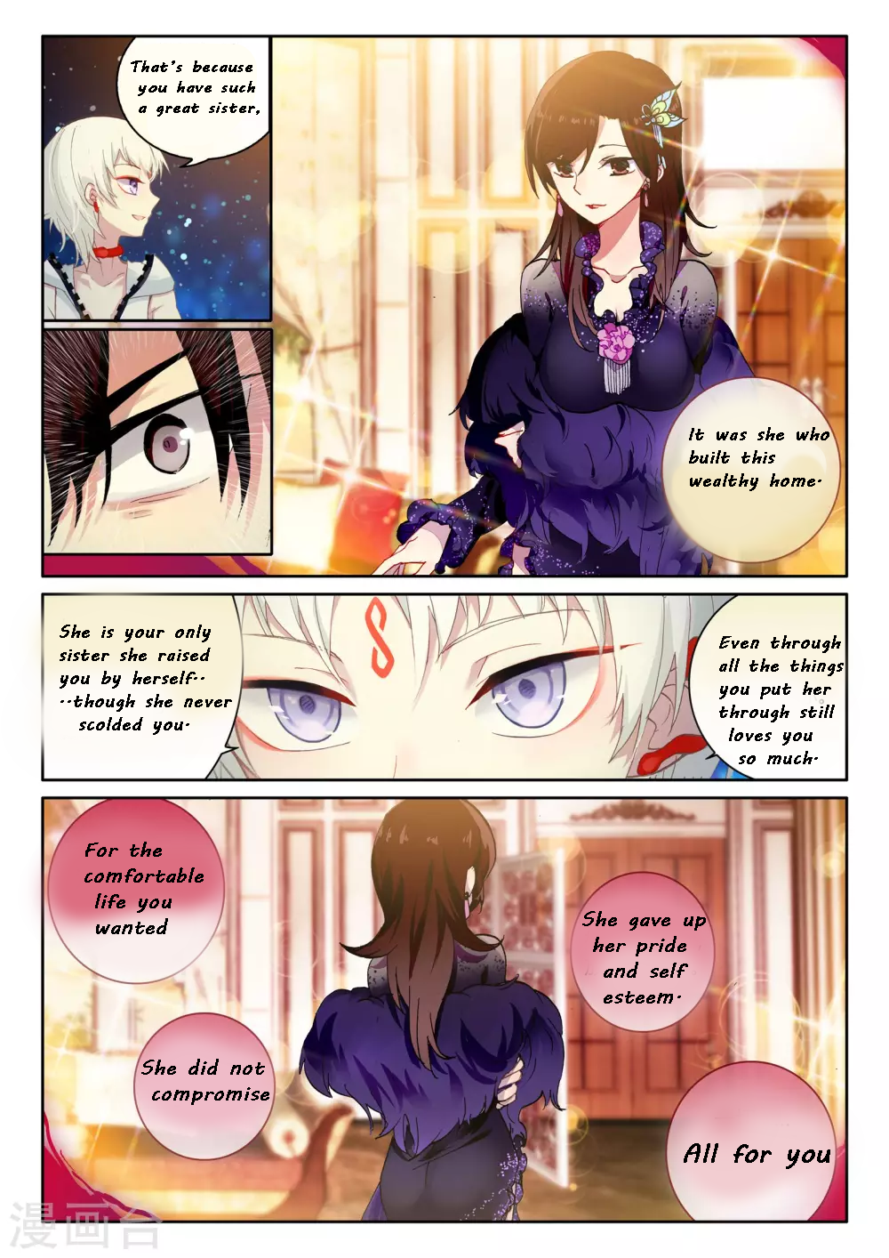 Don't Make a Wish Ch. 2 第10页