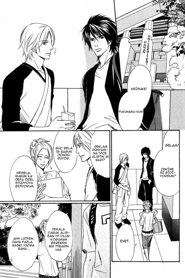 Karera wa Yoru ka Ame no Naka Ame nimo Mayowanai 第8页
