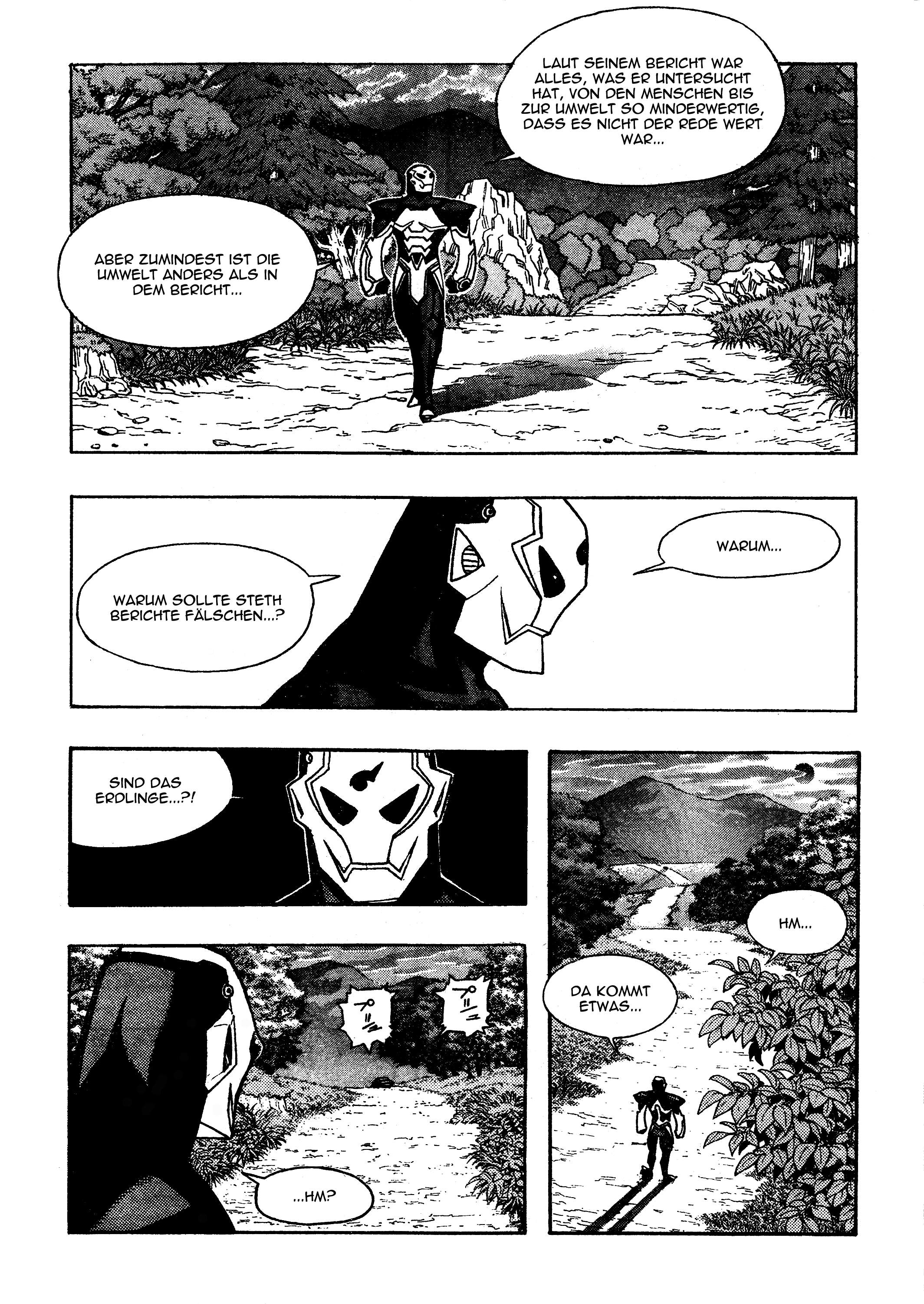 Katsura Akira Vol. 1 Ch. 2 第11页