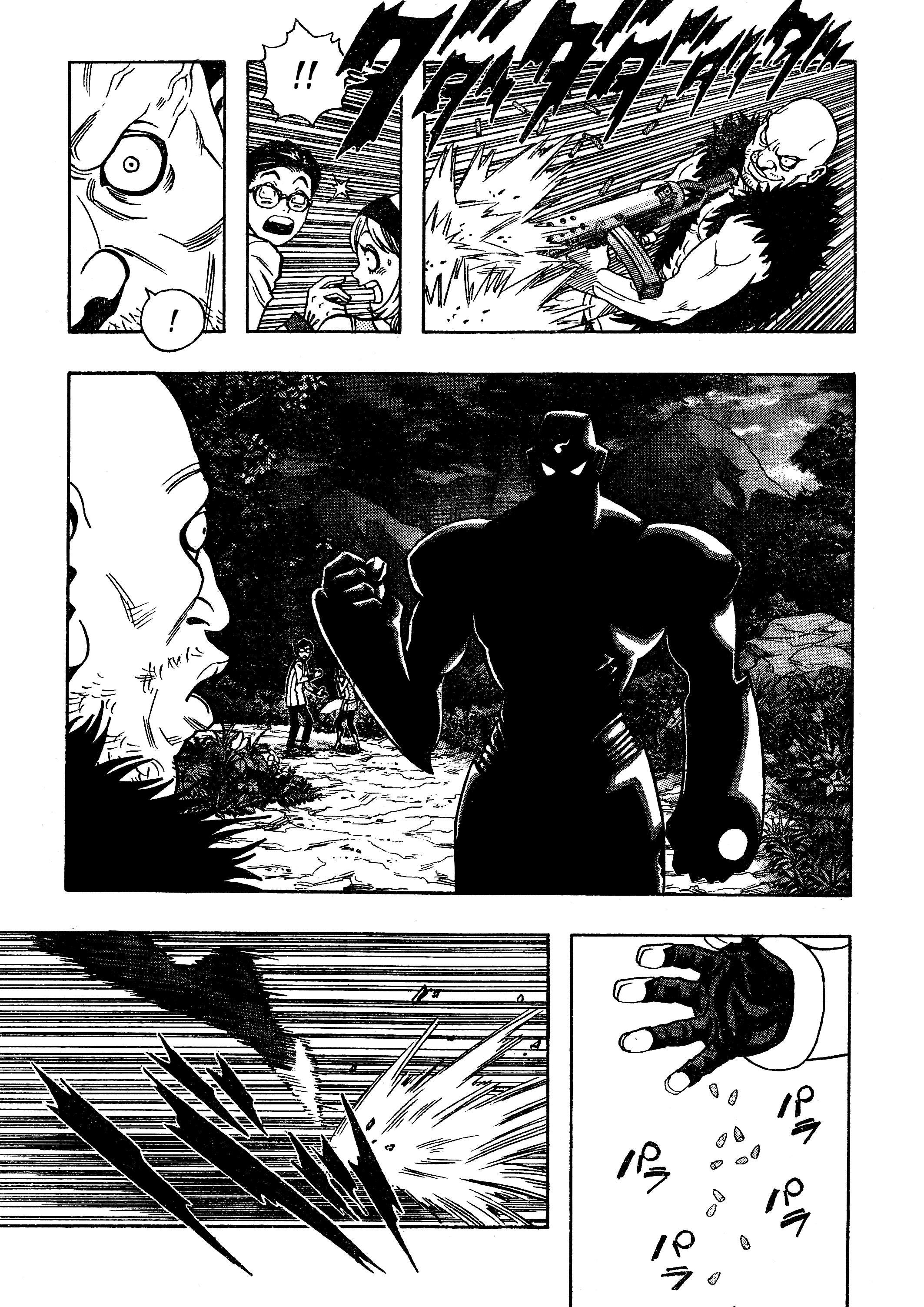 Katsura Akira Vol. 1 Ch. 2 第15页