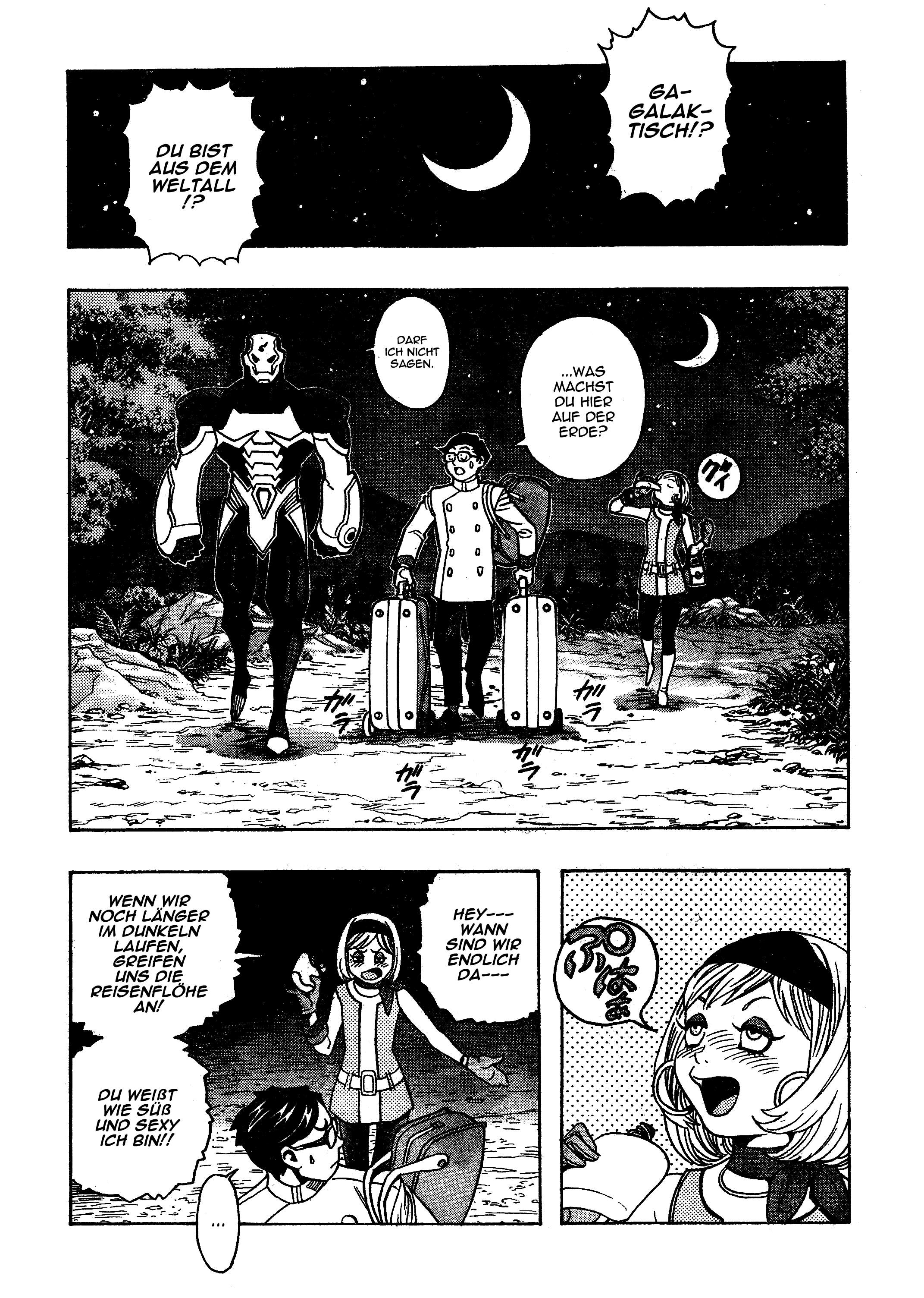 Katsura Akira Vol. 1 Ch. 2 第19页