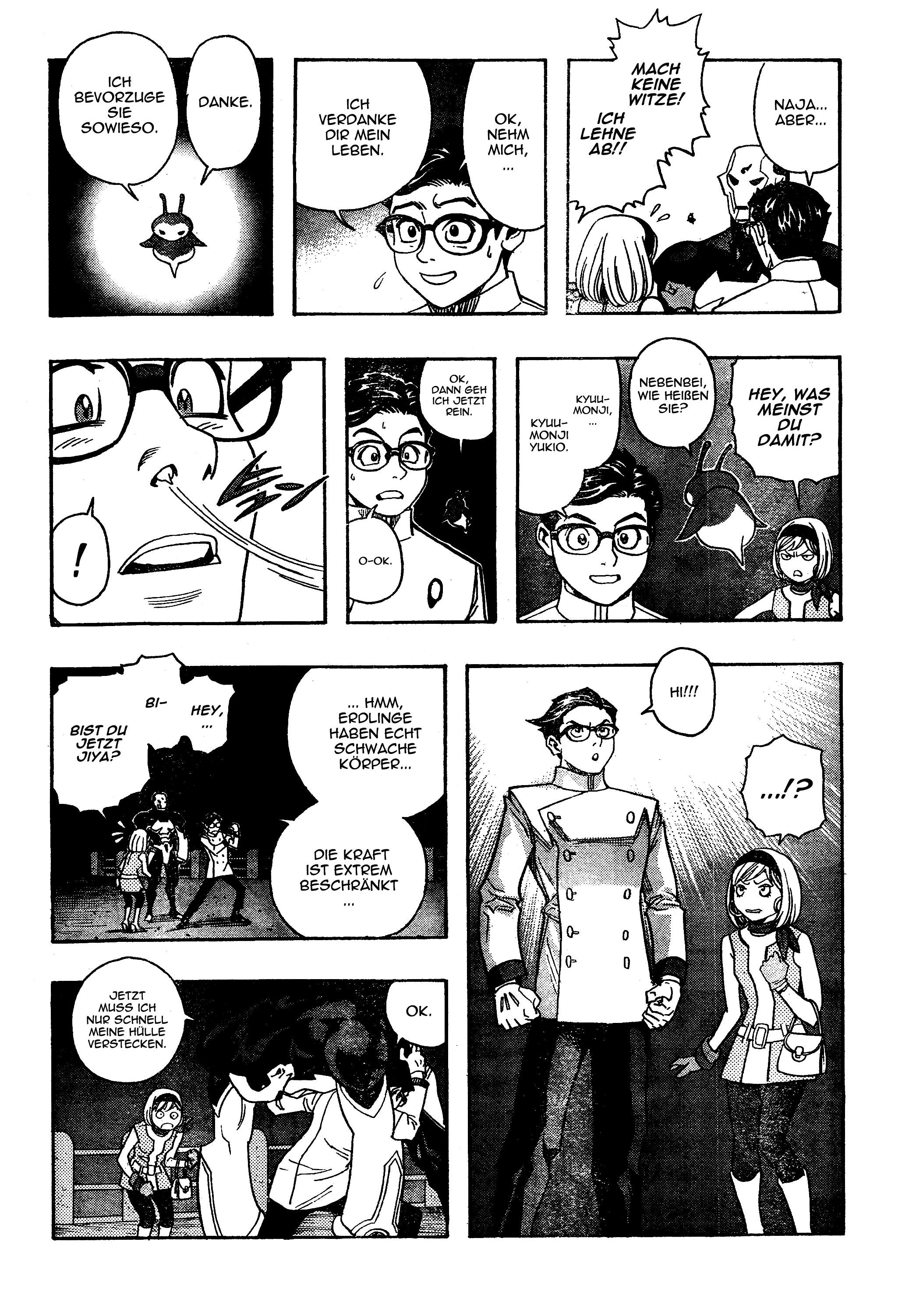 Katsura Akira Vol. 1 Ch. 2 第26页