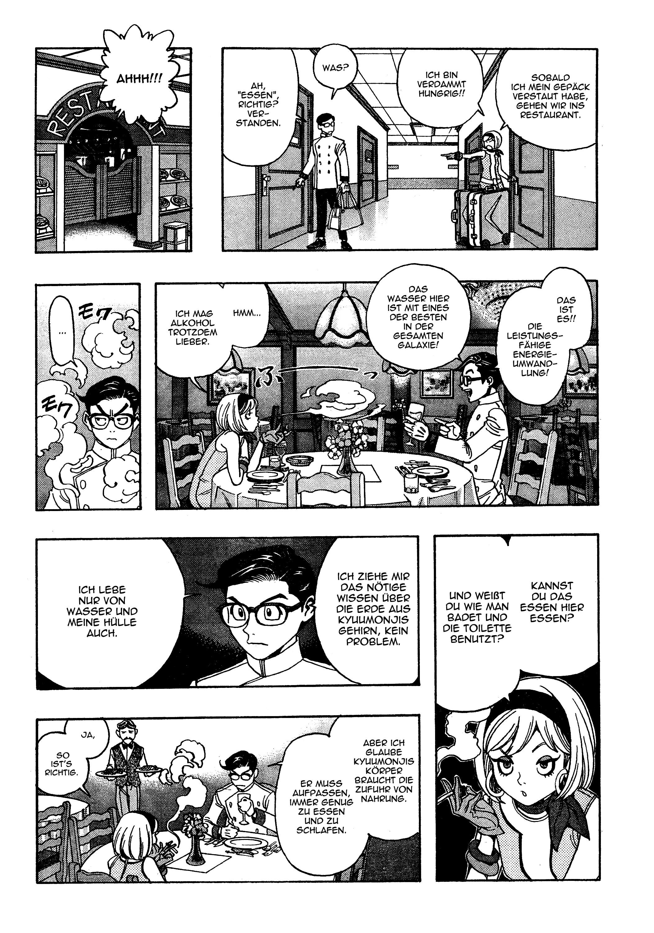 Katsura Akira Vol. 1 Ch. 2 第28页