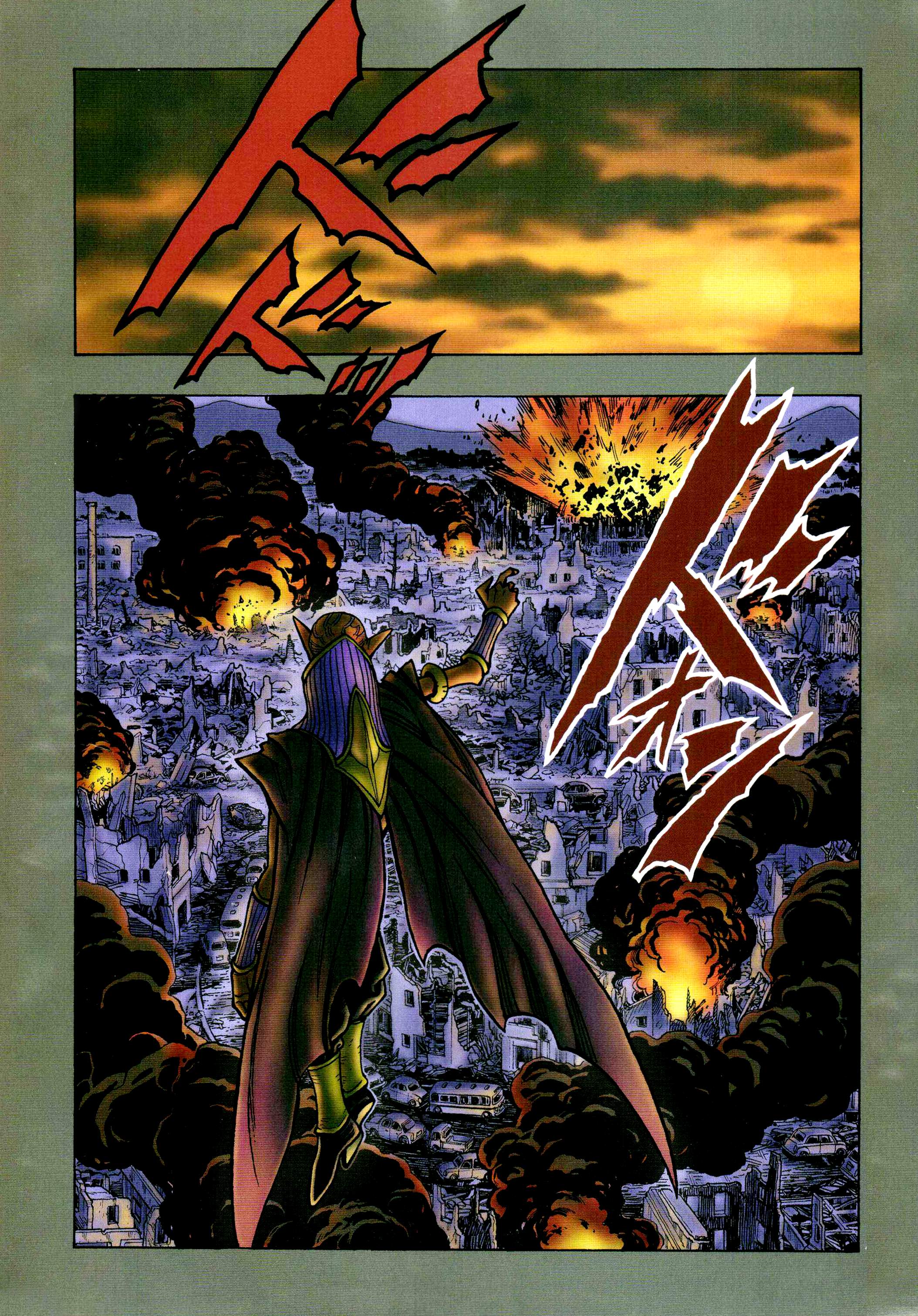 Katsura Akira Vol. 1 Ch. 2 第4页
