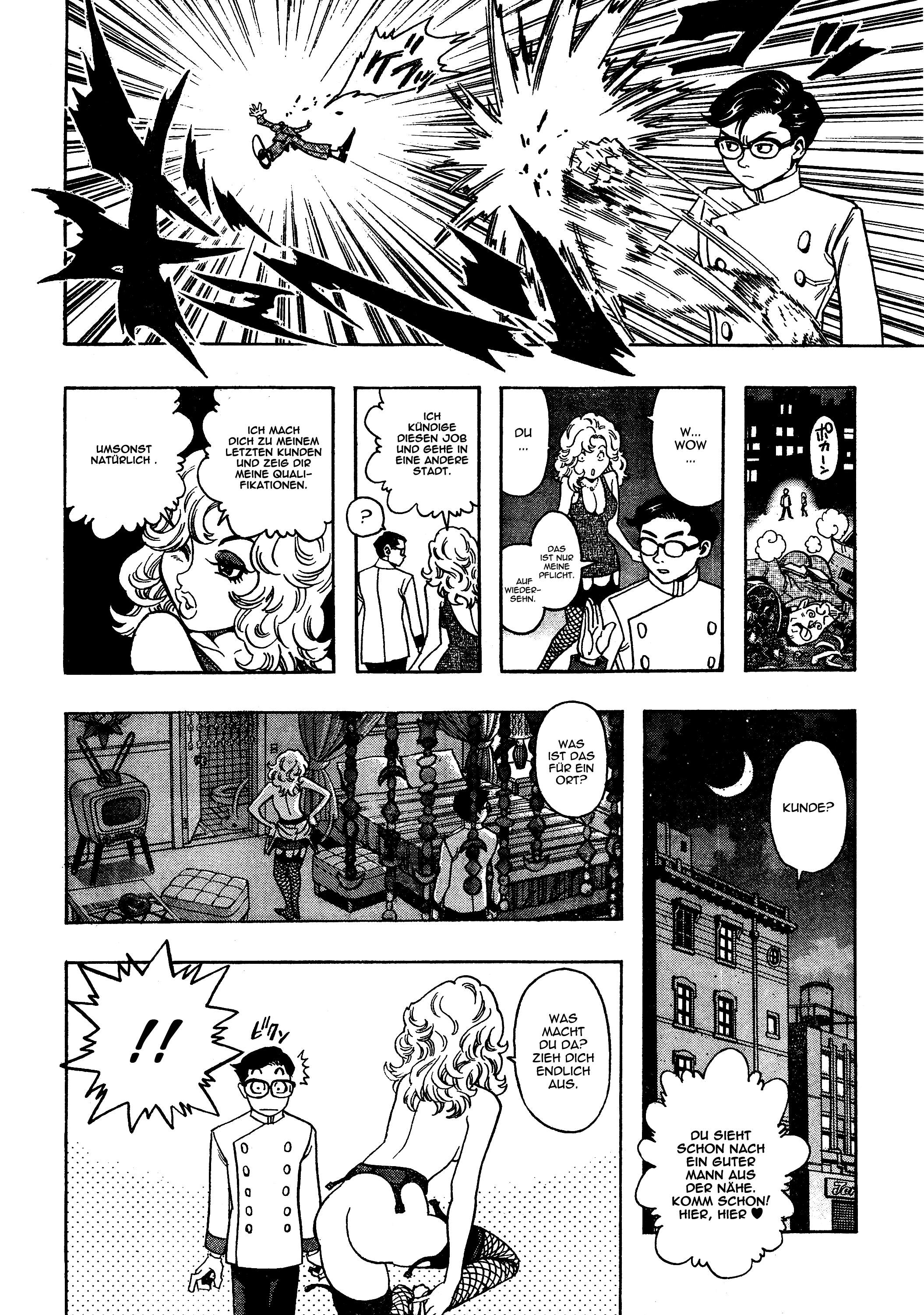 Katsura Akira Vol. 1 Ch. 2 第32页