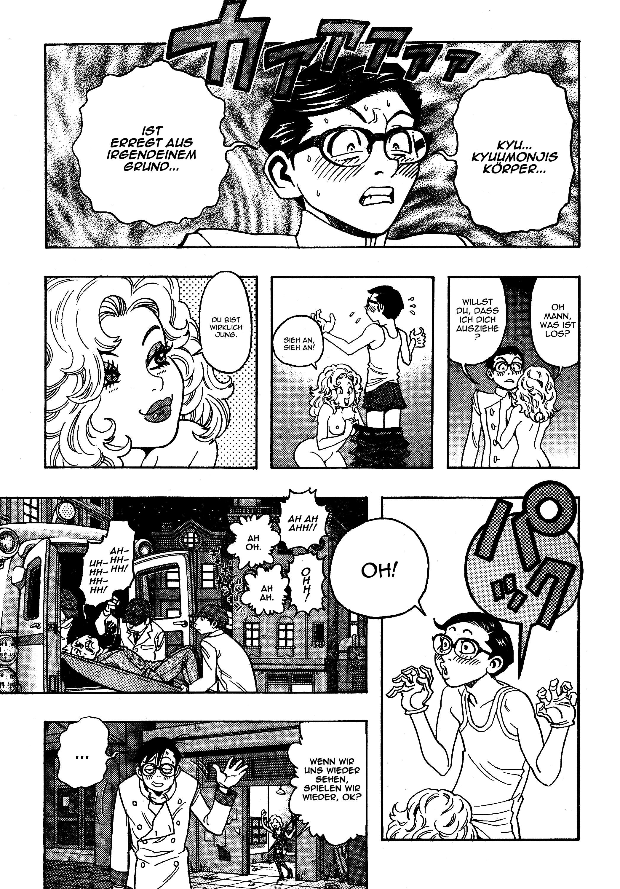 Katsura Akira Vol. 1 Ch. 2 第33页