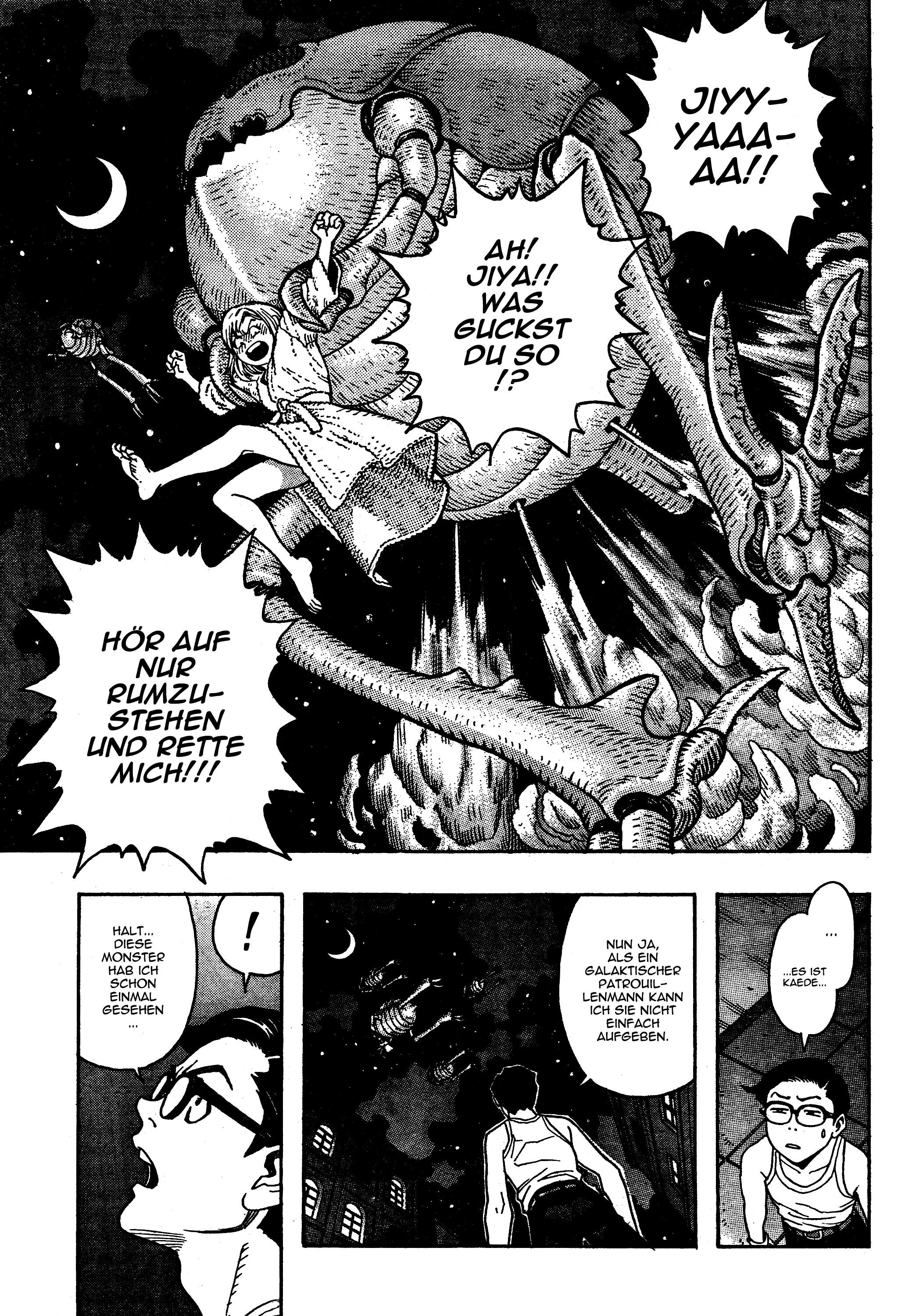 Katsura Akira Vol. 1 Ch. 2 第39页