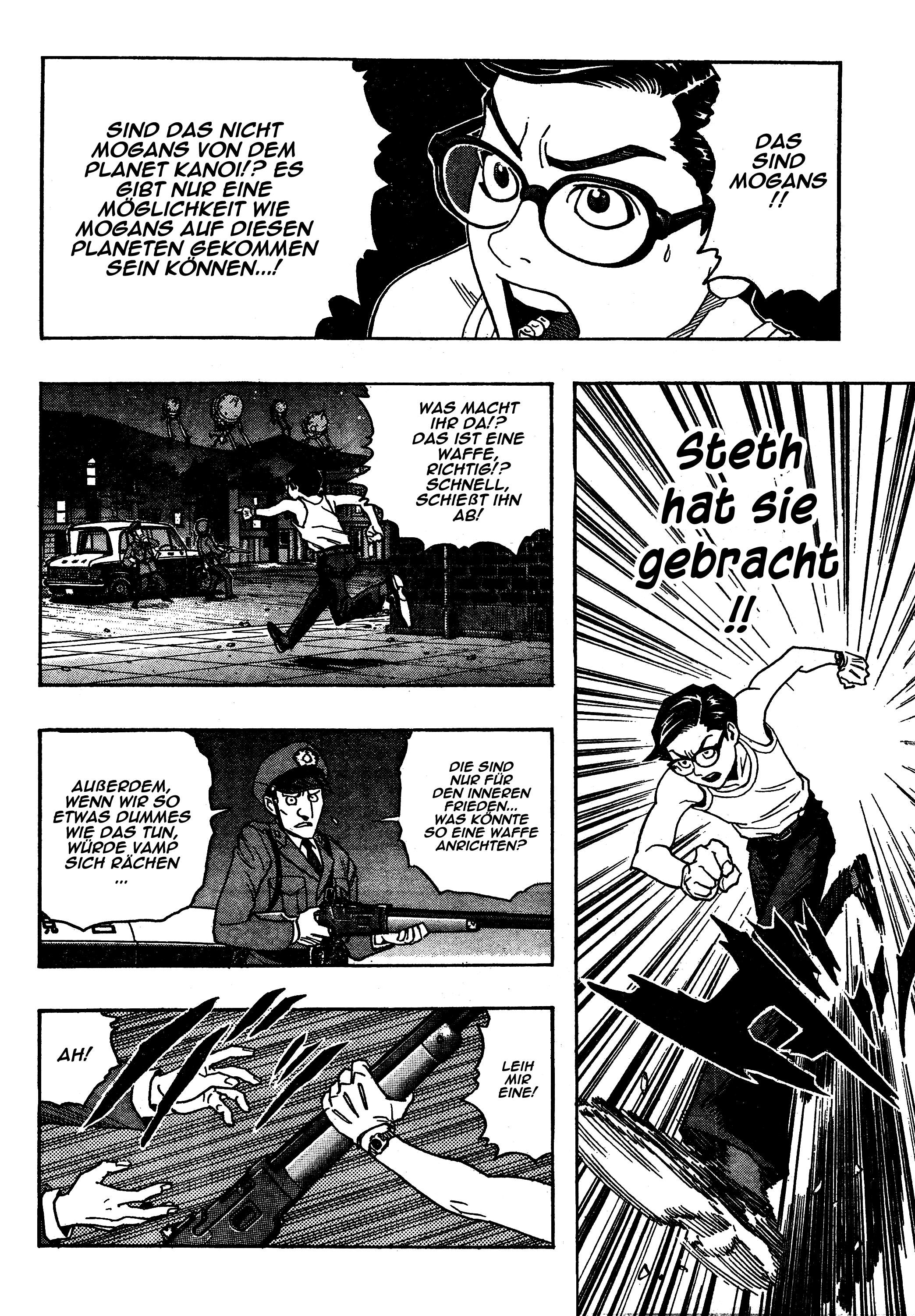 Katsura Akira Vol. 1 Ch. 2 第40页