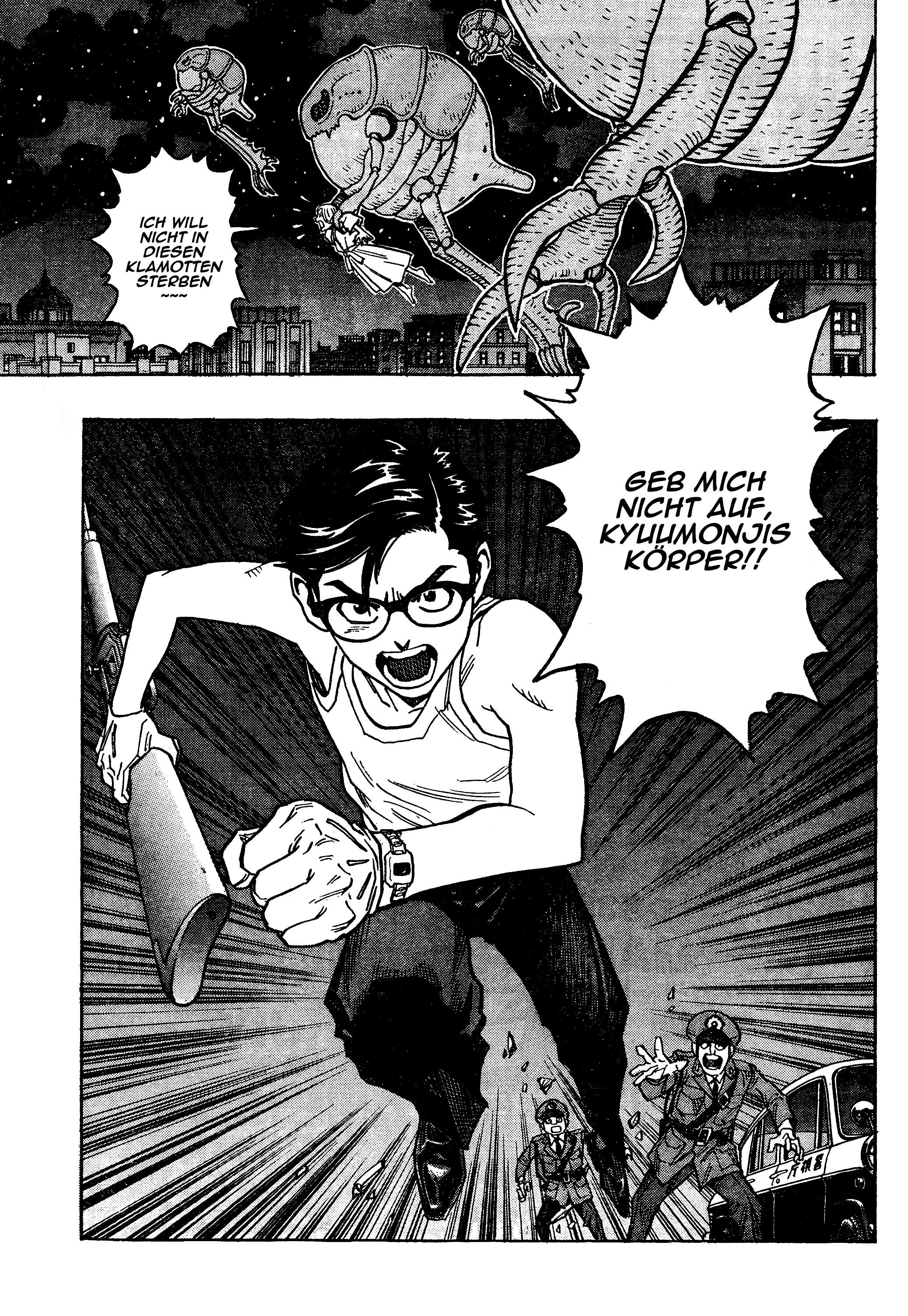 Katsura Akira Vol. 1 Ch. 2 第41页