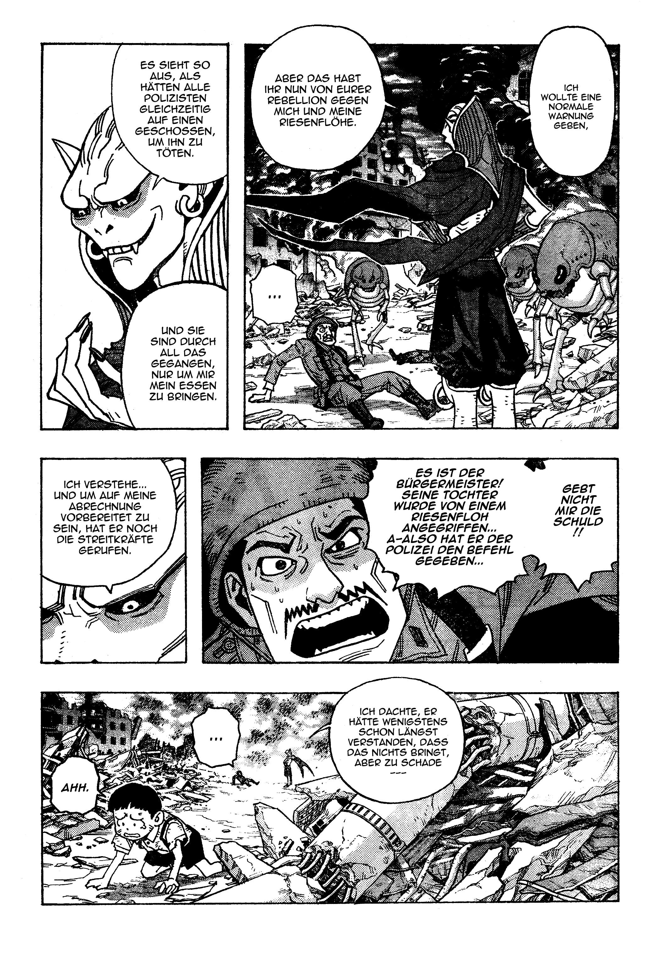 Katsura Akira Vol. 1 Ch. 2 第6页