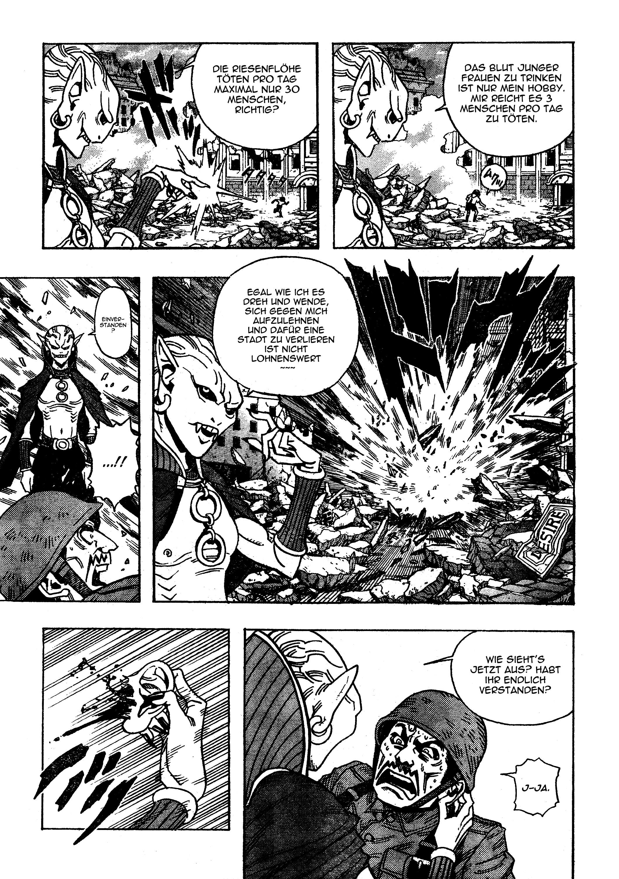 Katsura Akira Vol. 1 Ch. 2 第7页
