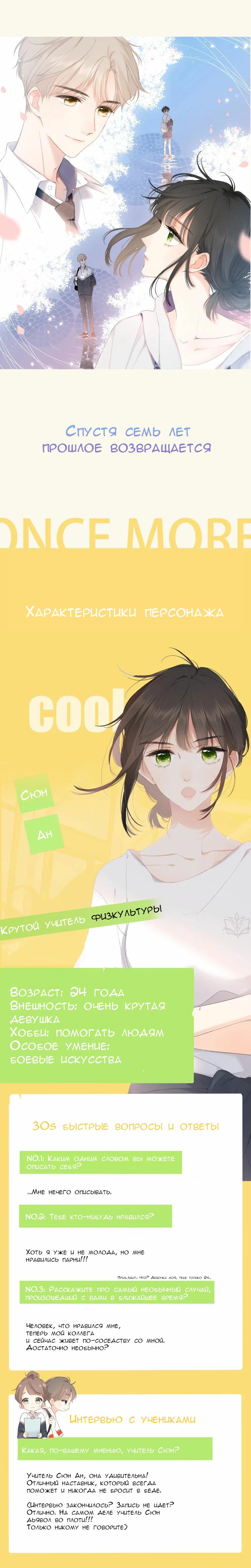 Zàidù Yǔ Nǐ Концепт персонажей 第2页