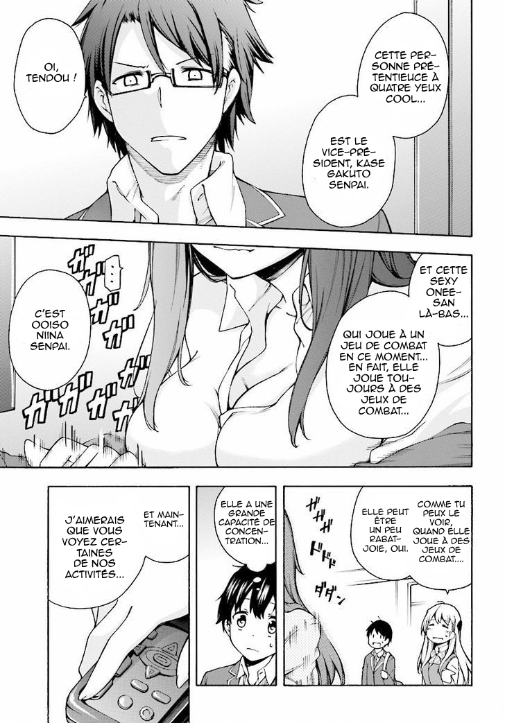 Gamers! Vol. 1 Ch. 1 第26页