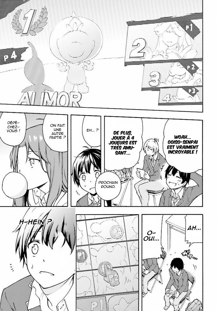 Gamers! Vol. 1 Ch. 1 第32页